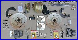 1961-1971 DODGE D100 FRONT POWER DISC BRAKE KIT 11.75 Drilled and Slotted
